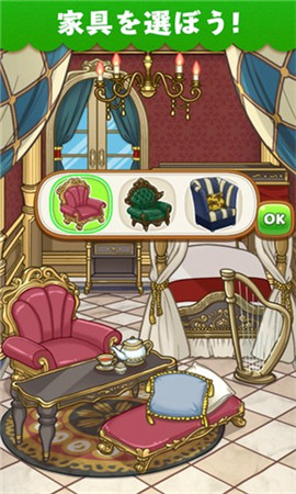 魔神公寓抖音版截图欣赏