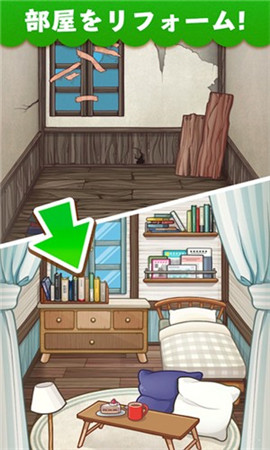 魔神公寓抖音版截图欣赏