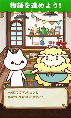 魔神公寓抖音版截图欣赏