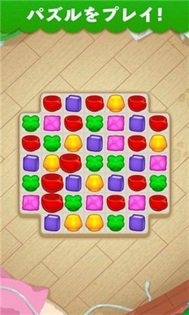 魔神公寓抖音版截图欣赏