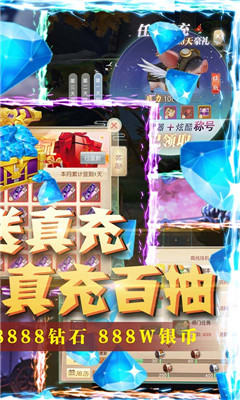 逍遥浪人BT版截图欣赏