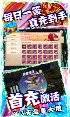 逍遥浪人BT版截图欣赏