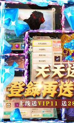 逍遥浪人BT版截图欣赏