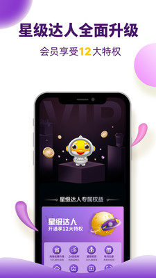 有得分截图欣赏