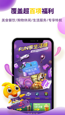 有得分截图欣赏