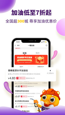 有得分截图欣赏