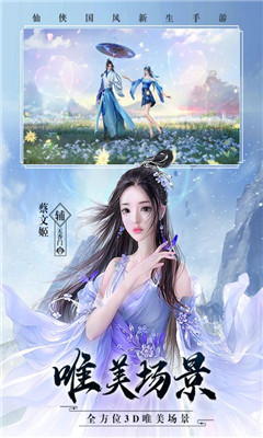 霹雳小鹿截图欣赏