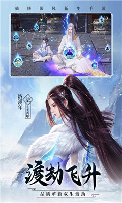 霹雳小鹿截图欣赏