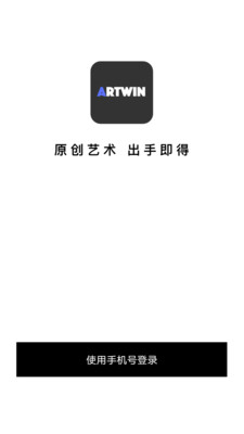 艺术盈截图欣赏