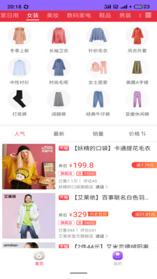 柚省省截图欣赏