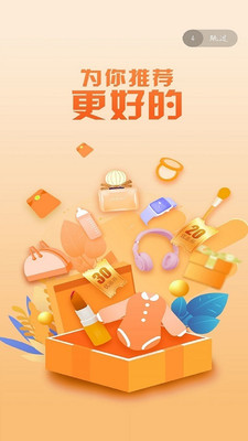 柚省省截图欣赏