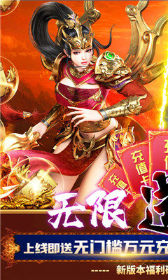 龙腾天下满V版截图欣赏