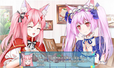 梦醒少女截图欣赏
