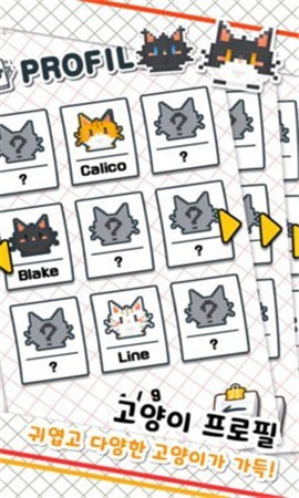 鱼店猫老板截图欣赏