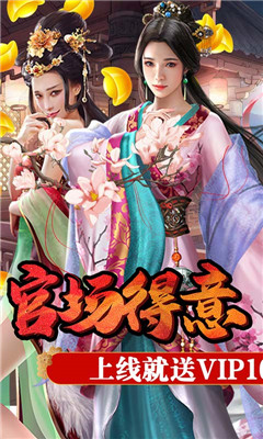 盛世龙城BT版截图欣赏