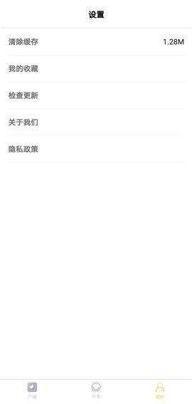 果绊美妆截图欣赏