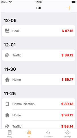 梦想相册截图欣赏