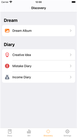 梦想相册截图欣赏