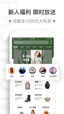 拼潮记截图欣赏