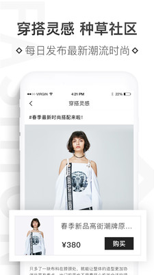 拼潮记截图欣赏