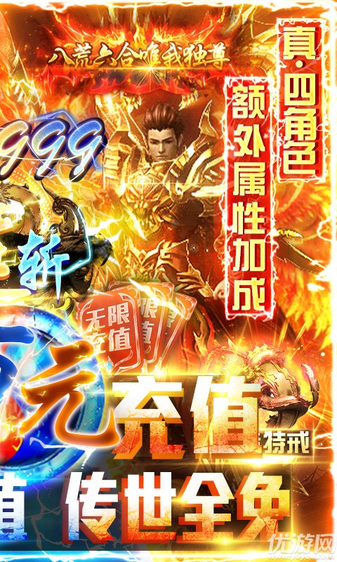 天天狙击送万元真充版截图欣赏