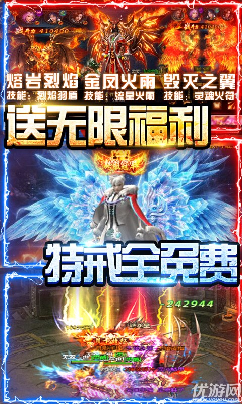 天天狙击送万元真充版截图欣赏