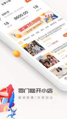 乐享日记截图欣赏