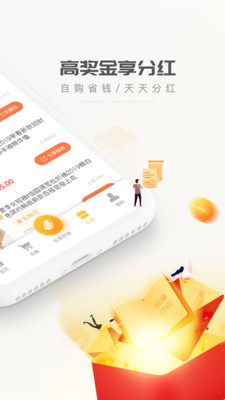 乐享日记截图欣赏