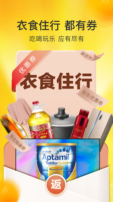 鲸选师截图欣赏