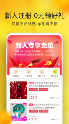 鲸选师截图欣赏