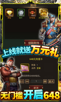 古墓迷城送万元充值版截图欣赏