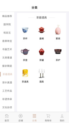 玩家艺术截图欣赏