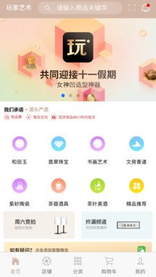 玩家艺术截图欣赏