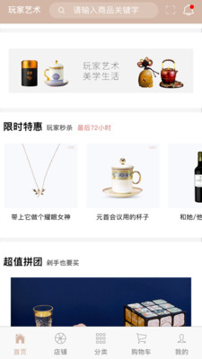 玩家艺术截图欣赏