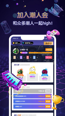 IP小站截图欣赏