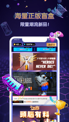 IP小站截图欣赏