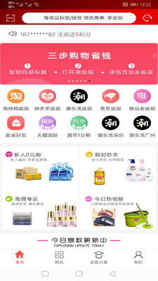 潮级猫截图欣赏