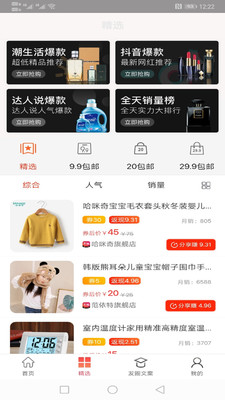 潮级猫截图欣赏