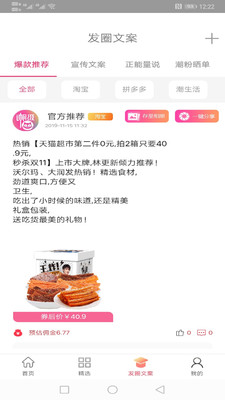 潮级猫截图欣赏