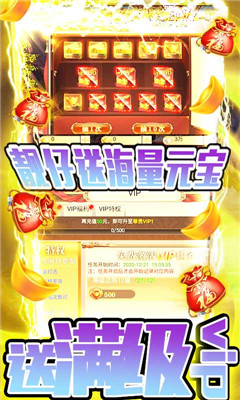 唐门六道满V版截图欣赏