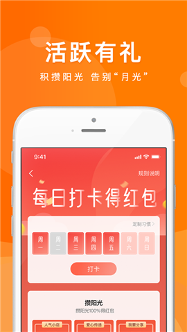 千层有品截图欣赏