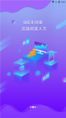 畅领生活截图欣赏