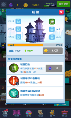 地下城与古堡截图欣赏