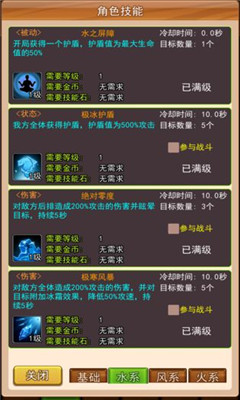 幻想龙之乡截图欣赏