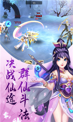 奇想战记截图欣赏