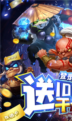 剑圣挂机海量版截图欣赏