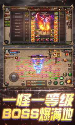 决战九天超V版截图欣赏