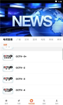 品味旅馆截图欣赏