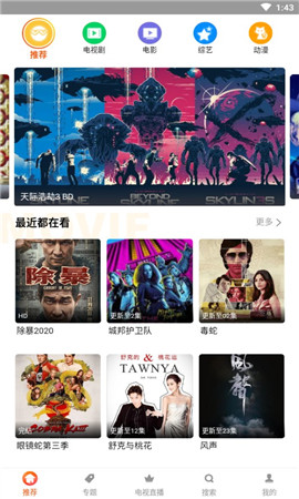 品味旅馆截图欣赏