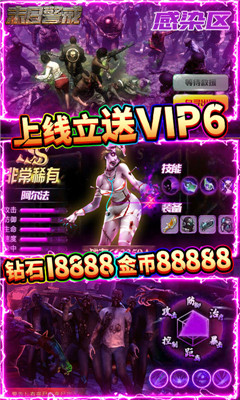 末日警戒BT版截图欣赏